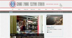 Desktop Screenshot of hocuspocustattoo.com